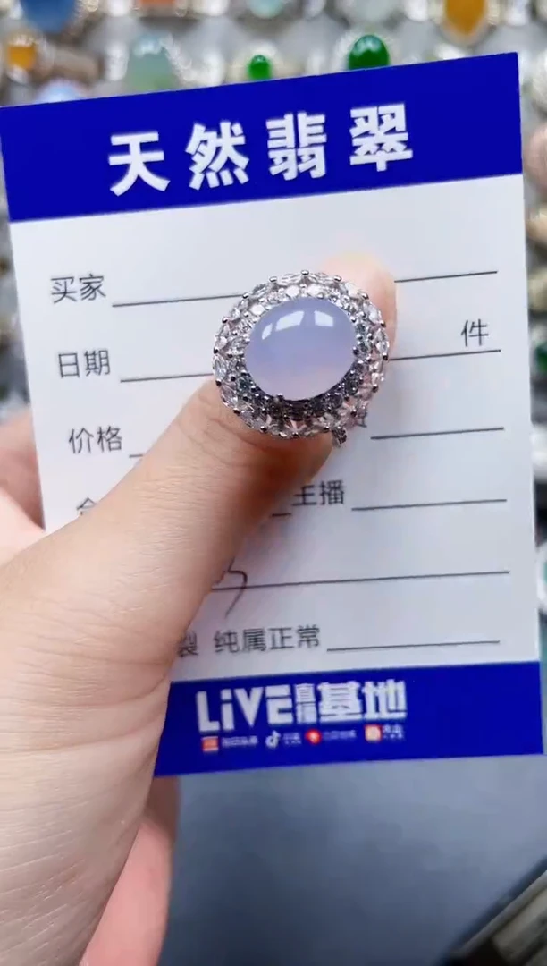 银S925镶嵌戒指翡翠263
