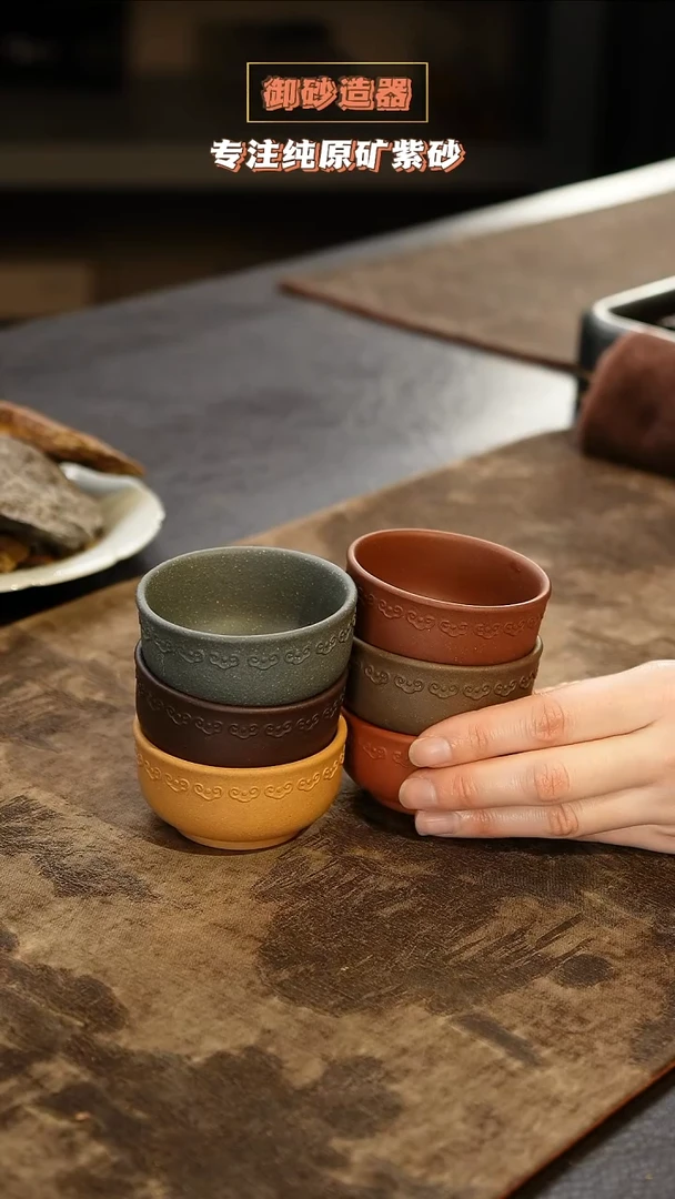 茶壶紫砂如意六色杯