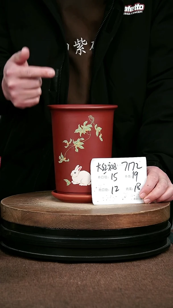 紫砂花盆花卉园艺7172+Z