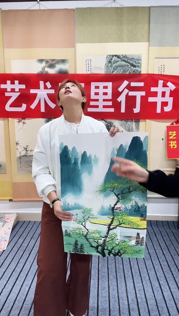 国画精品开伞山水