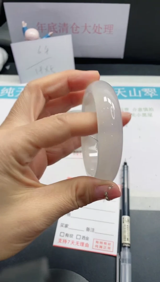 【闪购商品】石英质玉手镯未镶嵌182