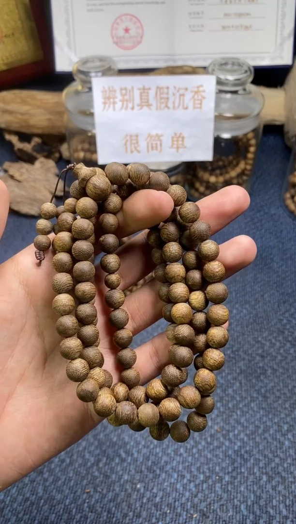 【闪购商品】沉香手串黑棋楠 卡0.8  多样性发其一