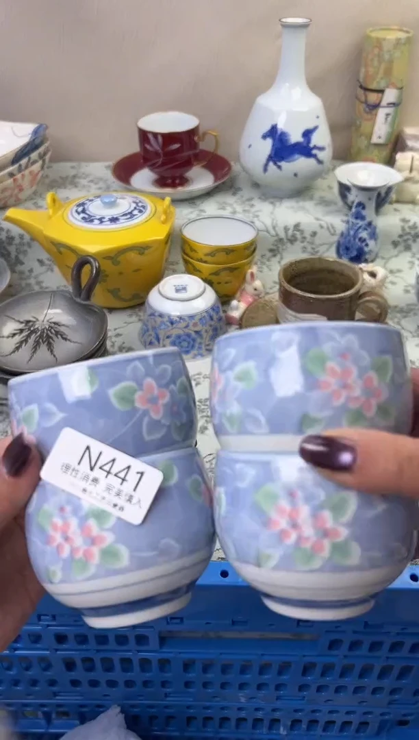 瓷用****5441-NNNNNNNNNNNN