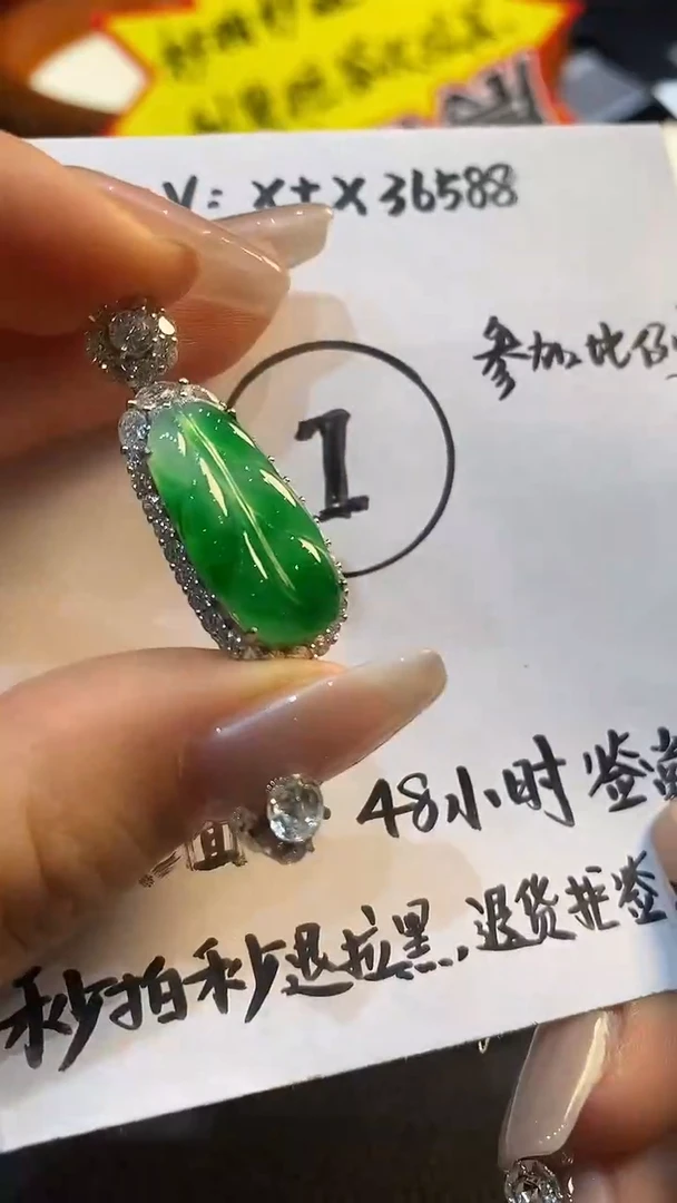 【闪购商品】翡翠吊坠(赠链)银S925镶嵌吊坠