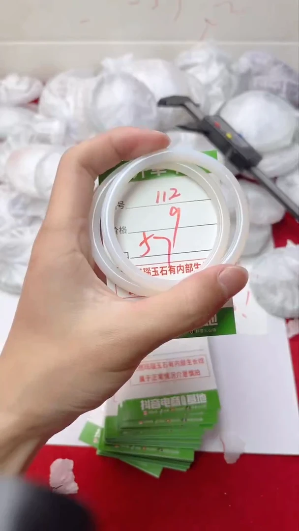 【闪购商品】玛瑙/玉髓手镯未镶嵌112-57