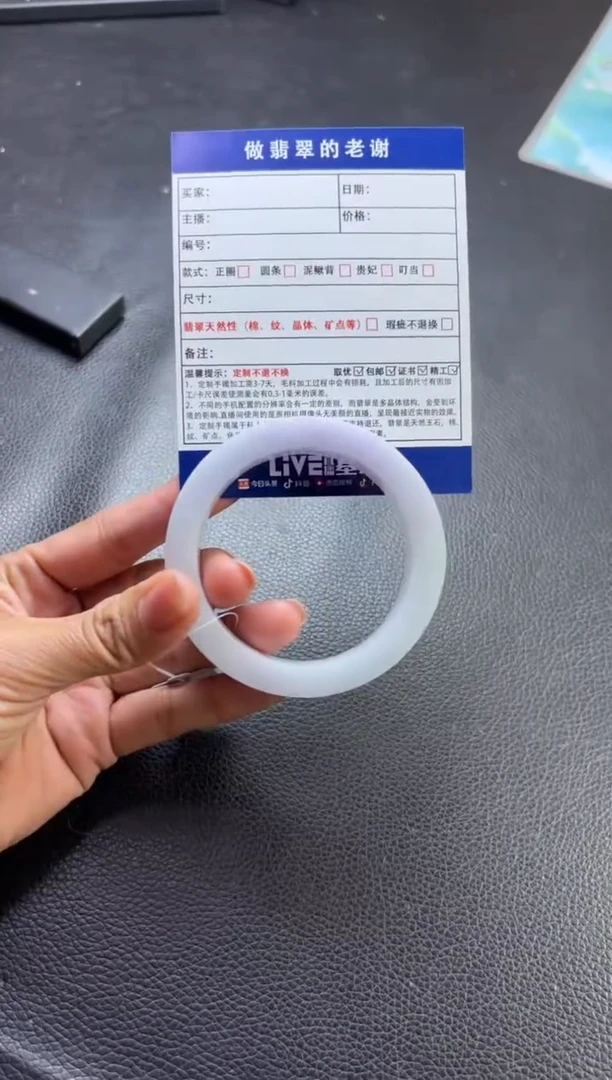 未镶嵌定制手镯不退不换定制翡翠潮****华定制手镯不退不换