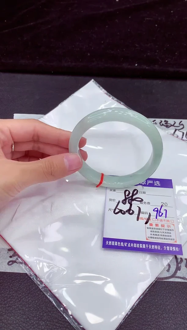 未镶嵌手镯翡翠1111111111