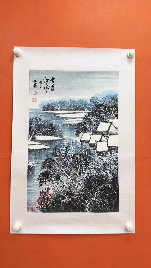 国画青云-马文祯-书法/绘画G7