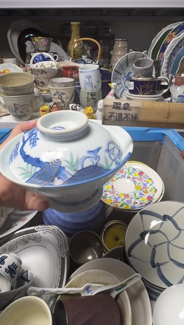 中古瓷器，默认微瑕悦***喜-悦己.有喜
