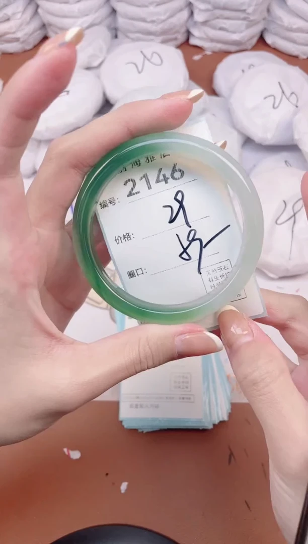 【闪购商品】玛瑙/玉髓手镯未镶嵌2146