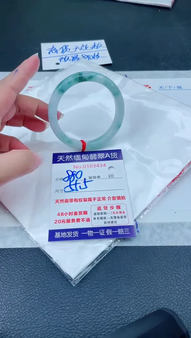 翡翠手镯未镶嵌6666666666666