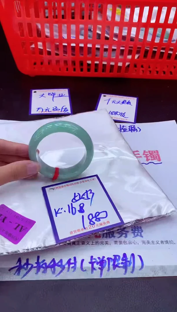 未镶嵌手镯翡翠11111111