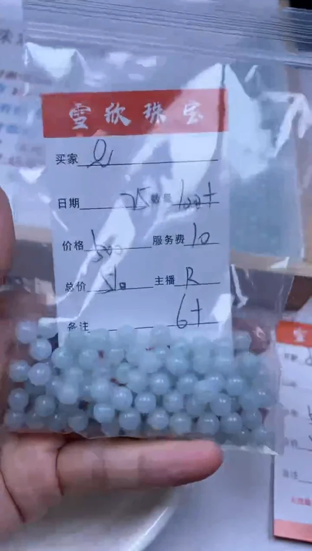 【闪购商品】翡翠颈饰未镶嵌雪欣散珠定制diy