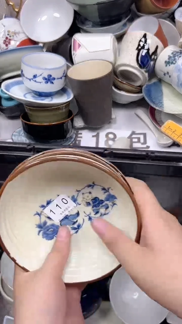 ?**气110回流瓷器，默认微瑕