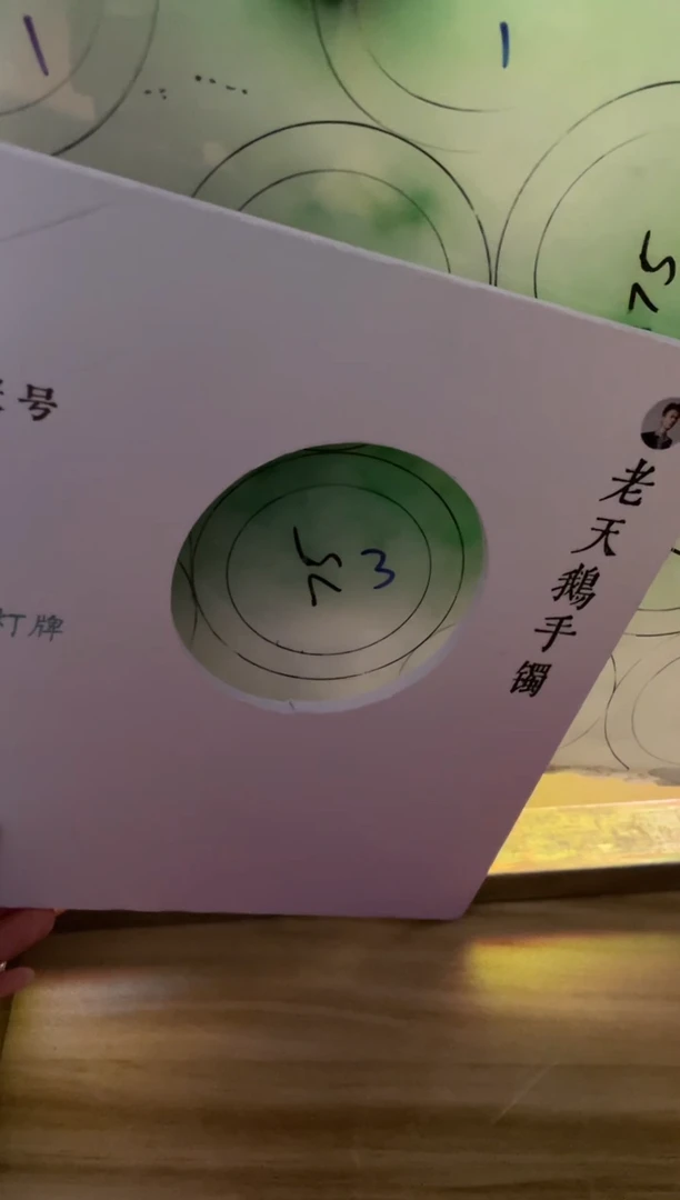 定制翡翠手镯未镶嵌妮*闪定制手镯WHZB2/DZS