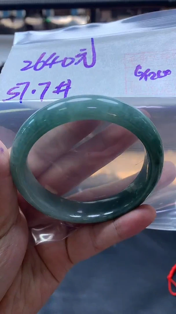 未镶嵌定制翡翠122 手镯57.7#2640元毛货需抛光