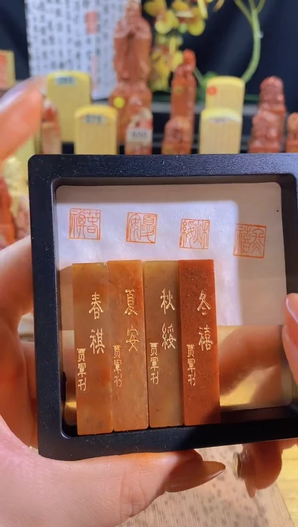 昌化石印石四季一套1*1*5有库存