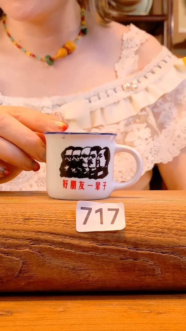 717哈哈哈哈哈哈