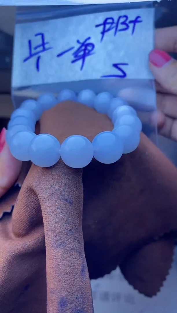 【闪购商品】定制翡翠未镶嵌珠串 多样性发货 拍一发一