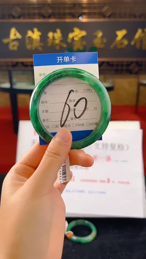 未镶嵌手镯石英质玉（非洲翠）微瑕介意勿拍