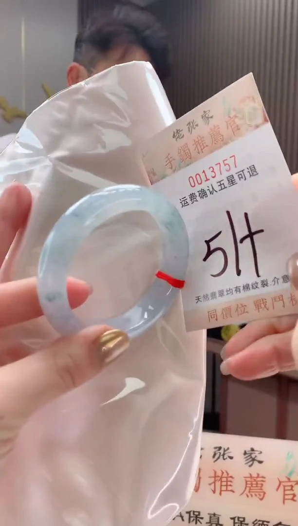 未镶嵌手镯翡翠小****冬天然缅甸A货翡翠