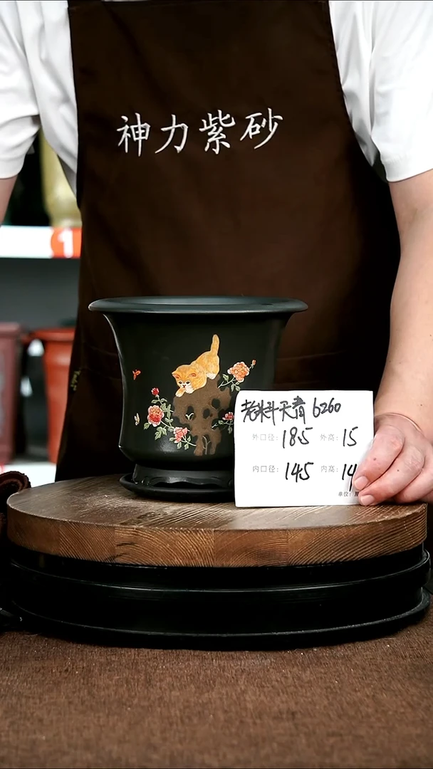 紫砂花盆花卉园艺6260+Z