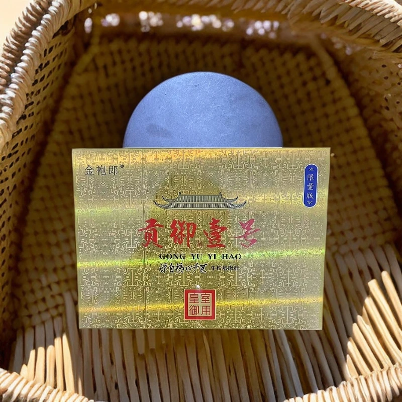贡御壹号6泡装 【金袍郎】