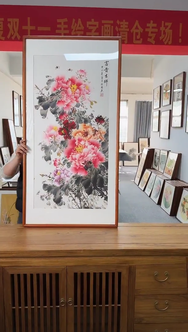 书法b245-63*123绘画