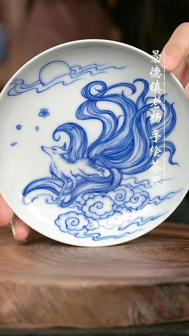 手绘手绘手绘高温瓷 气  九尾狐壶承14.2cm