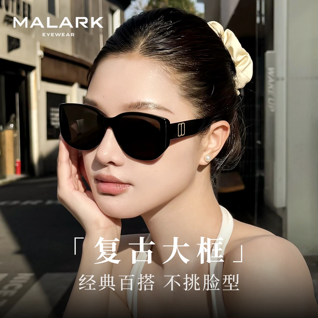 MALARK猫眼墨镜女款2025新款高级感潮流太阳眼镜遮阳防晒防紫外线