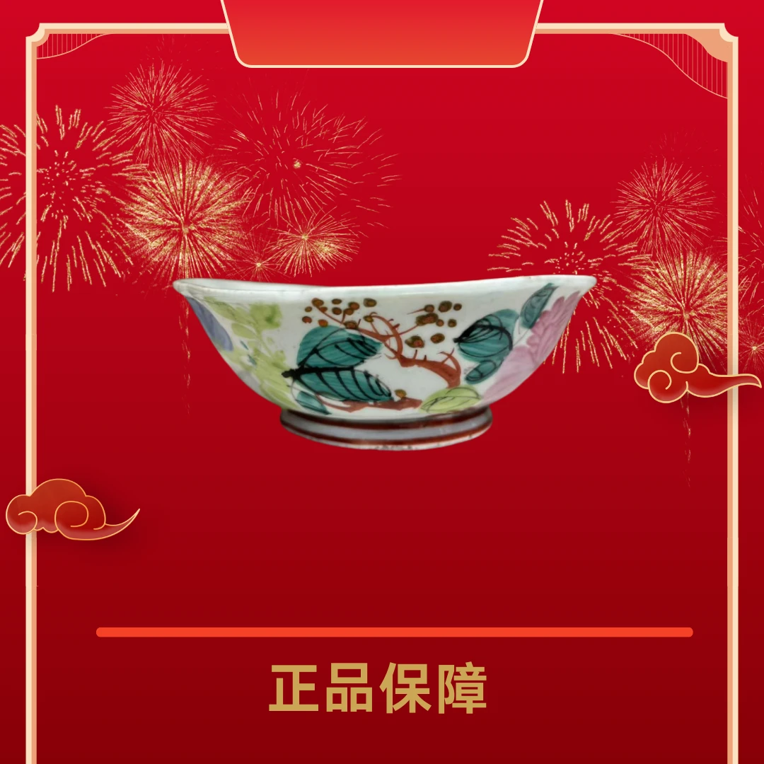 【龙氏藏馆】粉彩花卉碗