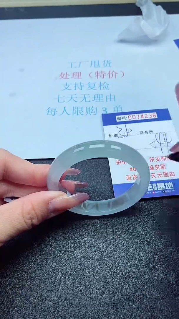 饰品以实物为准0074238