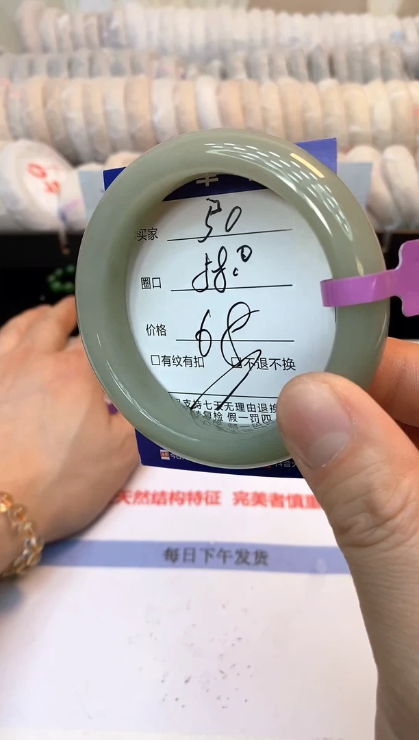 未镶嵌手镯石英质玉50