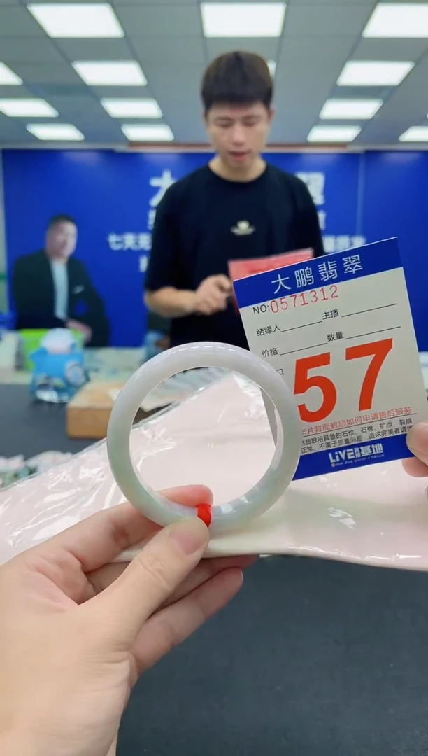 未镶嵌手镯翡翠AAAAAAAAA