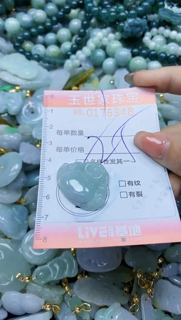 【闪购商品】翡翠颈饰未镶嵌闪购0176948多样性发其一