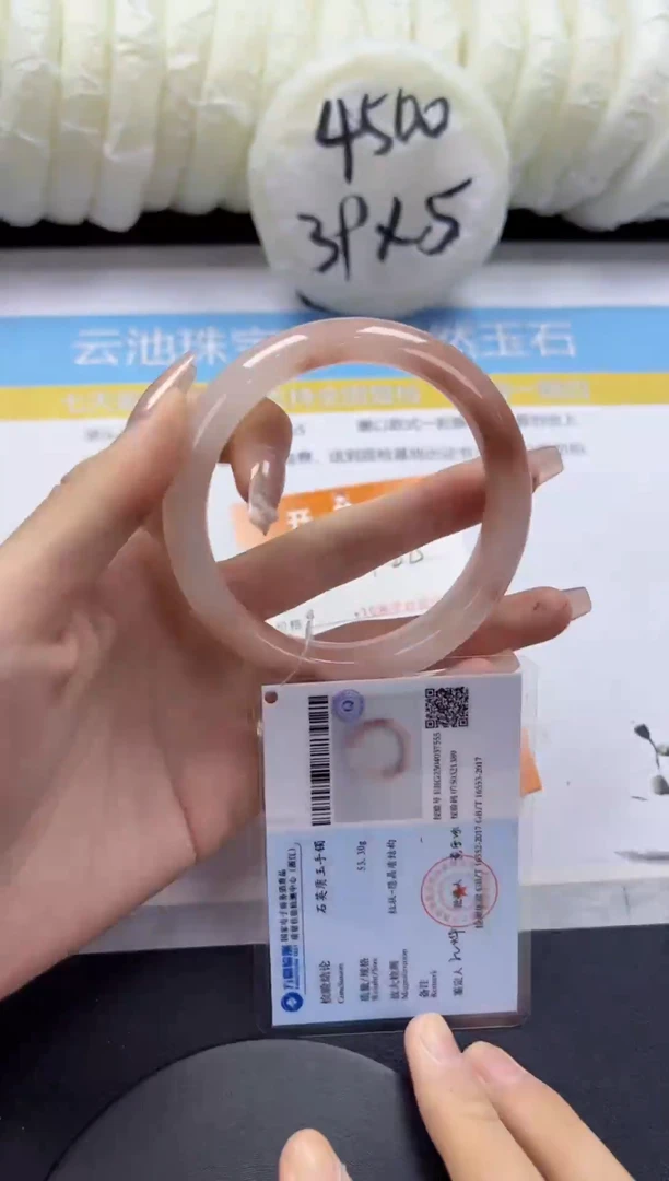 石英质玉手镯未镶嵌A188-59.9