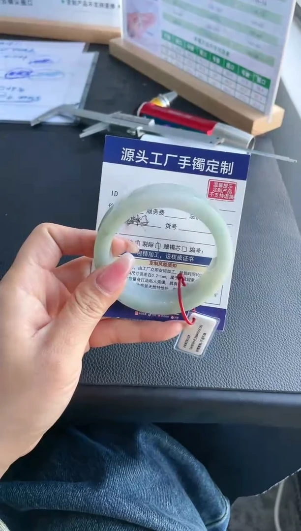 【闪购商品】定制翡翠手镯未镶嵌定制不退不换瑕疵