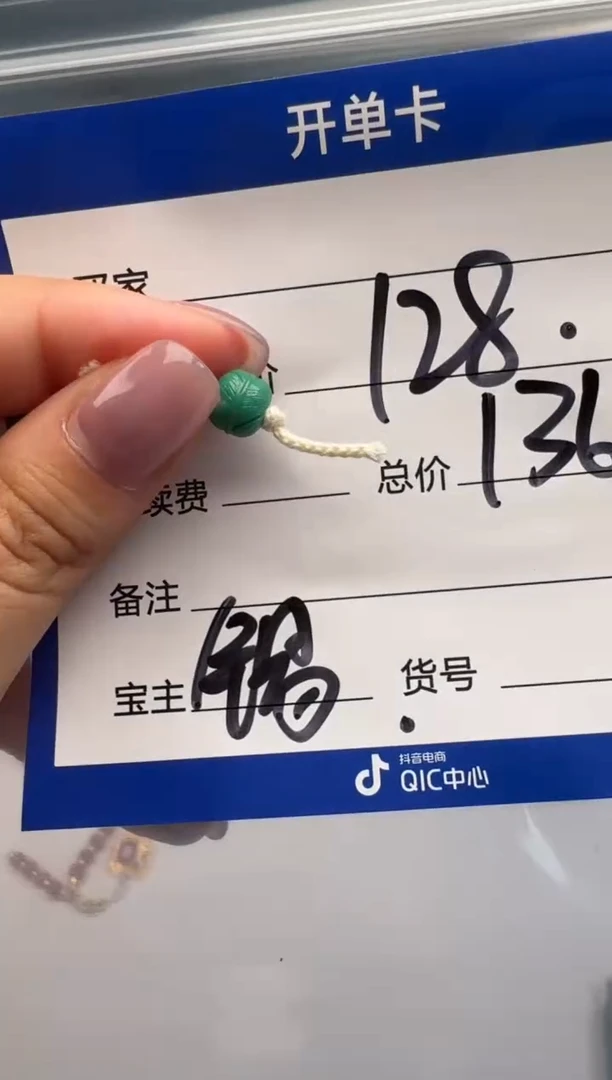 未镶嵌绿松石配饰配饰勋**铁配饰配饰