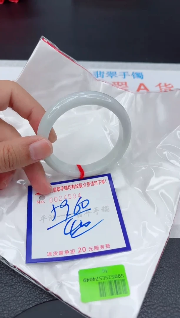 翡翠手镯未镶嵌11111111111
