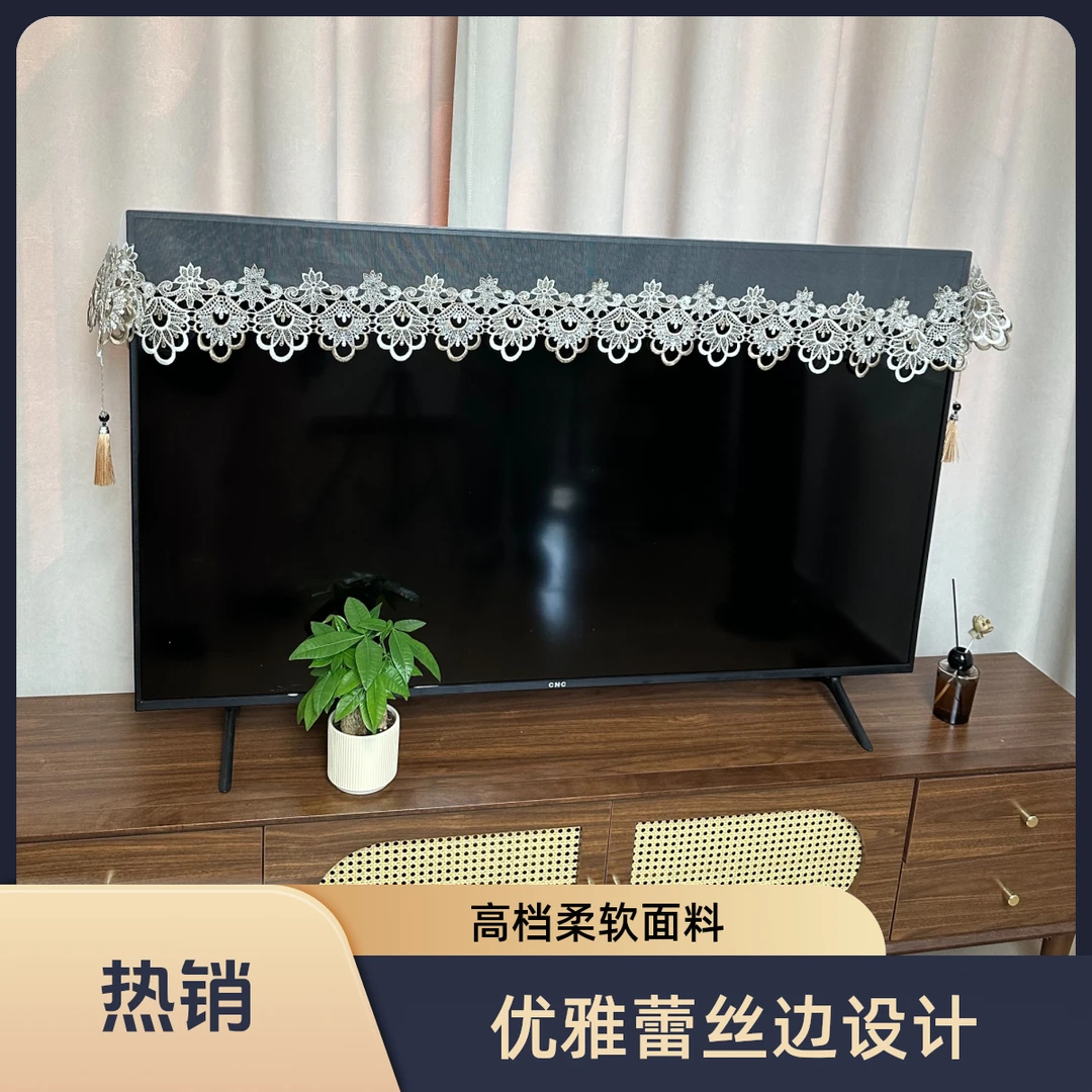（40*280cm)网纱蕾丝桌旗盖巾（100寸电视）