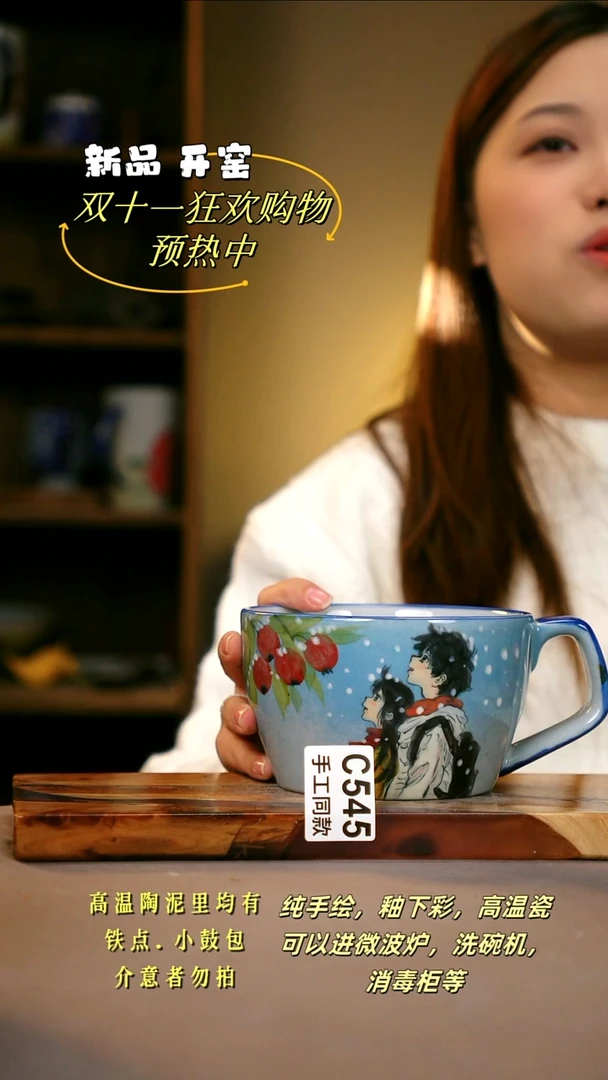 其他C545陶然集器瓷器