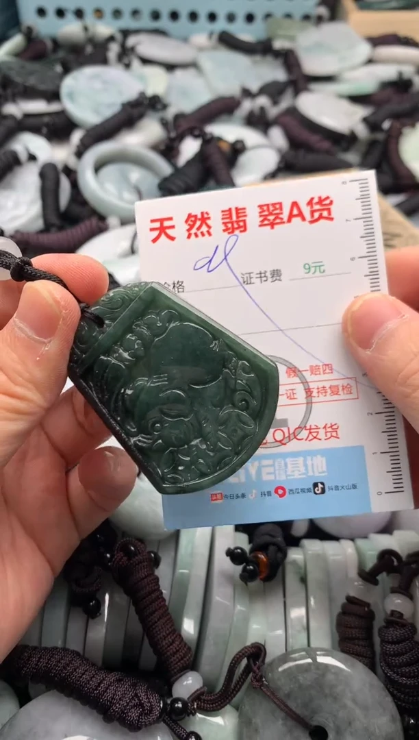翡翠未镶嵌吊坠(不含链)1