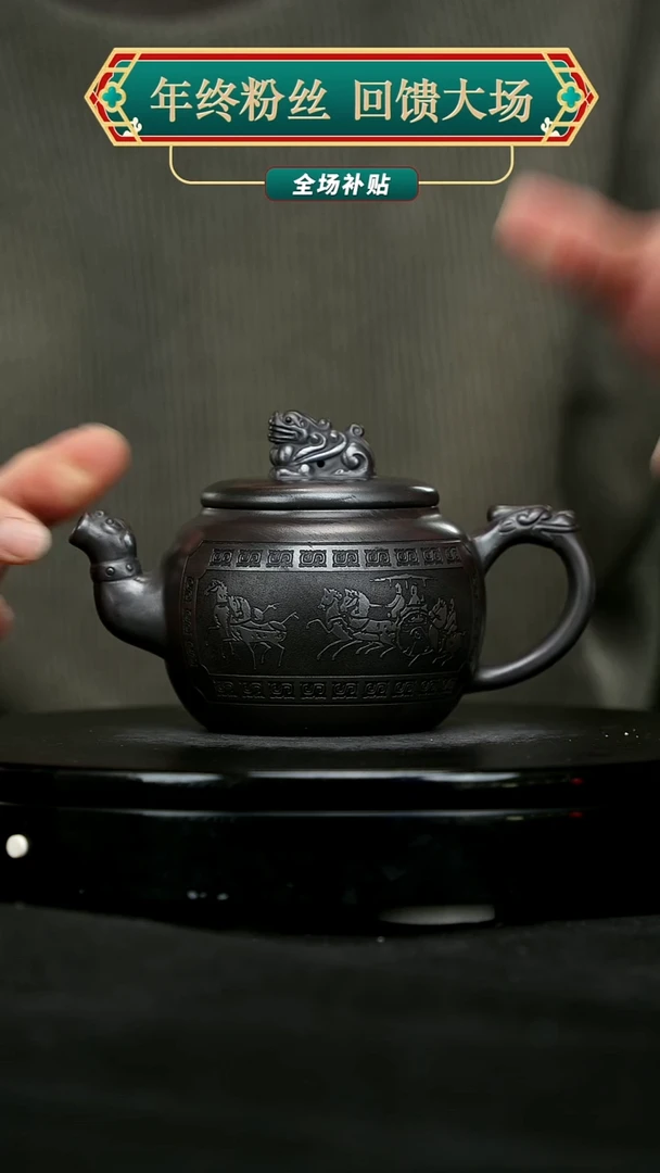 【闪购商品】宜兴原矿高端紫砂70