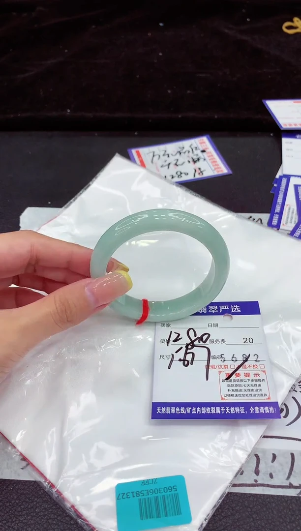 未镶嵌手镯翡翠11111111111