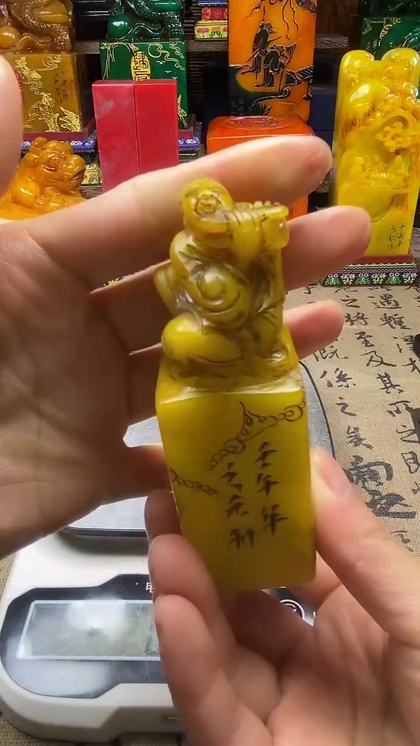 寿山石其他纯天然篆刻石料