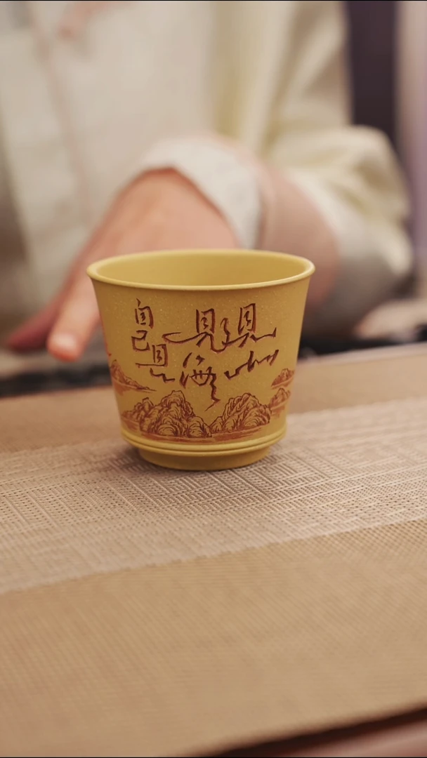 原矿红原矿黄金段见山主人杯1