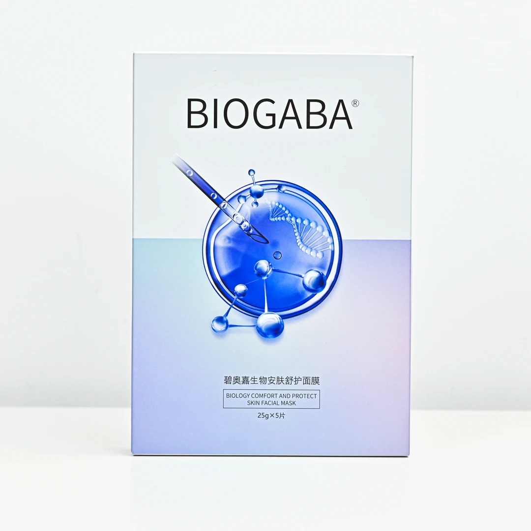 BIOGABA官方正品生物安肤舒护面膜 换季晒后修护面膜 干性敏感肌