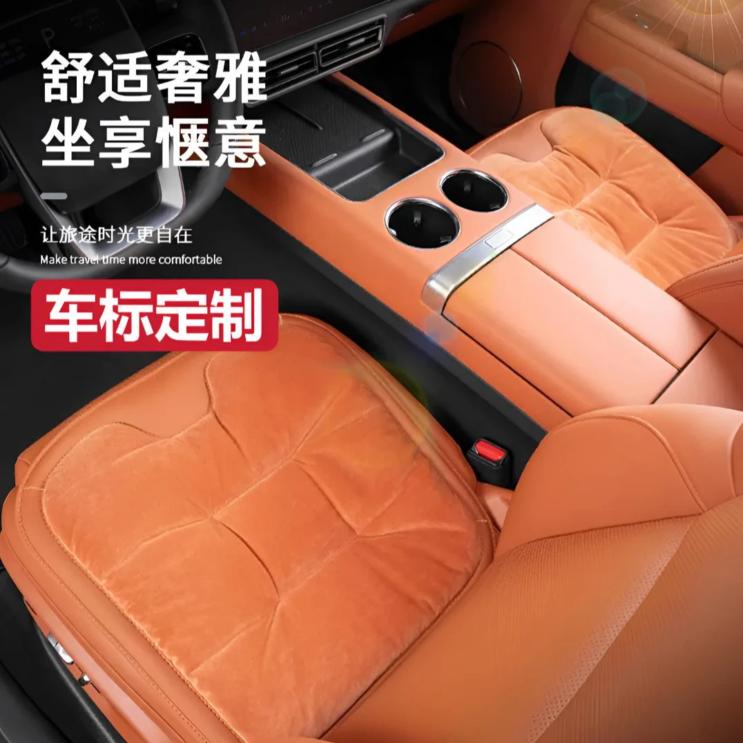 Hyper|法兰绒秋季冬季四季轻奢汽车坐垫柔软打孔抗寒保暖柔软