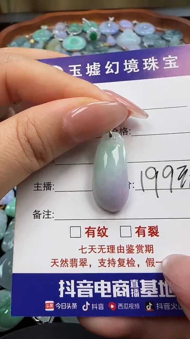 翡翠18K金镶嵌吊坠(不含链)福瓜