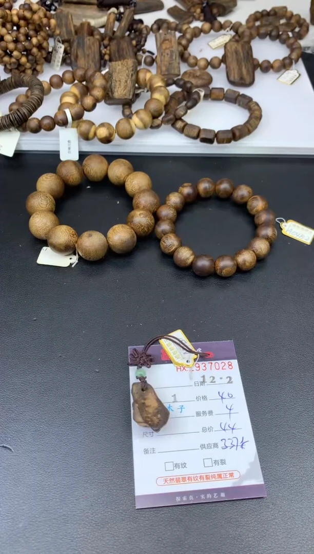 沉香吊坠哈轩 挂件1